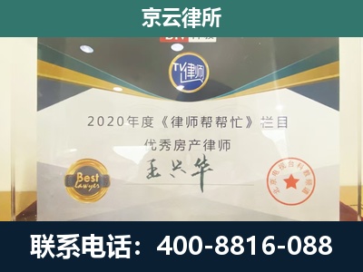 武强-工商业企业拆迁律师