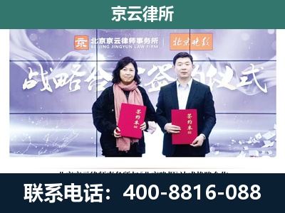 武强-企业拆迁维权律师