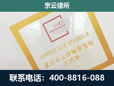 武强-企业经营性用房拆迁律师