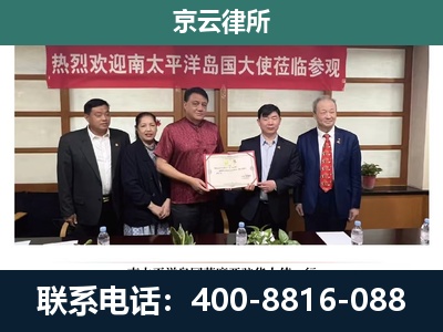 武强-企业拆迁维权律师
