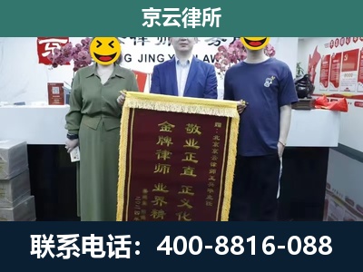 武强-工业用地征收维权律师