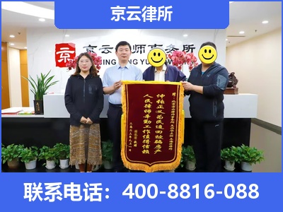 武强-专业拆迁律所