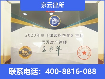 武强-养殖场拆迁律师