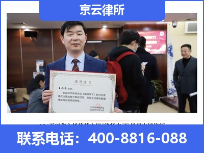 武强-企业拆迁律师