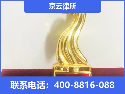 武强-养殖场征地补偿律师